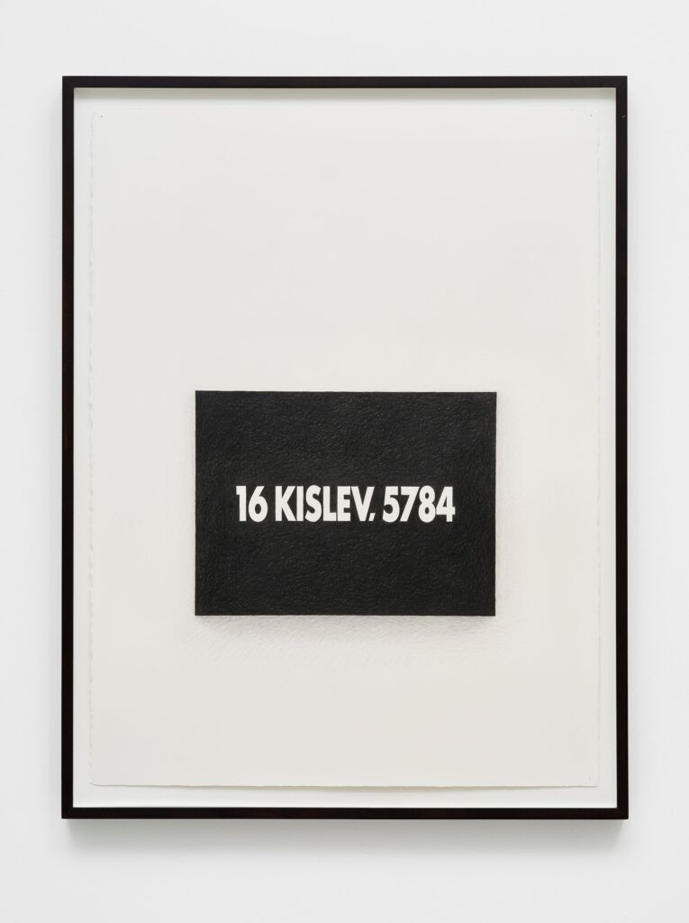 This image depicts an artwork by Karl Haendel titled "If On Kawara Was Jewish (16 Kislev, 5784)." This artwork was created in 2024 and measures 30" x 22" [HxW] (76.2 x 55.88 cm) framed. Its medium is Pencil on paper.